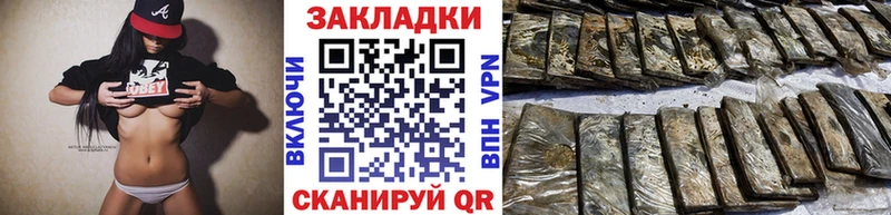 Магазин наркотиков Свободный Канабис  КОКАИН  blacksprut ССЫЛКА  Мефедрон  MDMA 