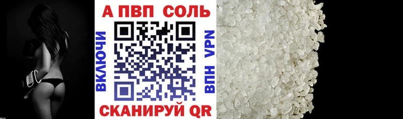 закладка  Свободный  Alpha-PVP крисы CK 