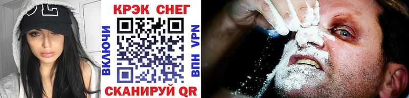 купить Свободный КОКАИН VHQ