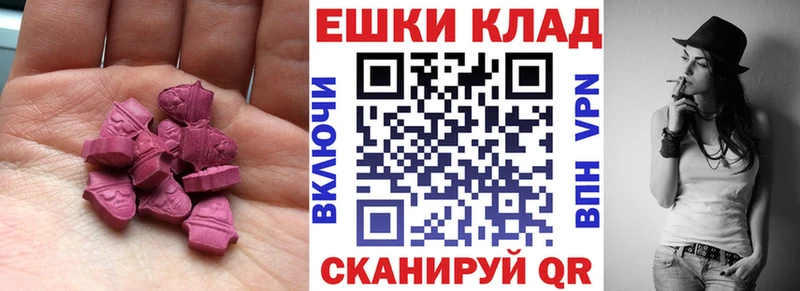 ЭКСТАЗИ 280мг  хочу   Свободный 