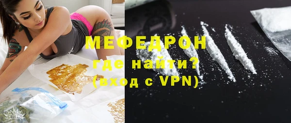 MDMA Покровск