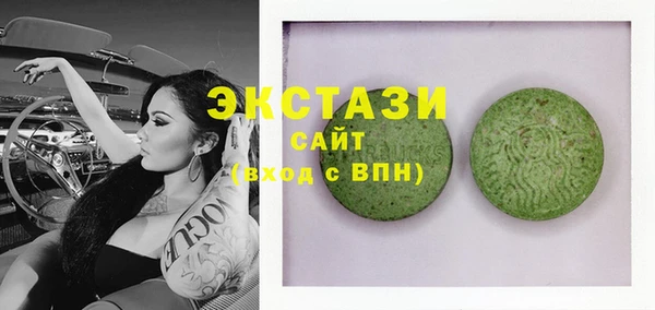 круглые Аркадак