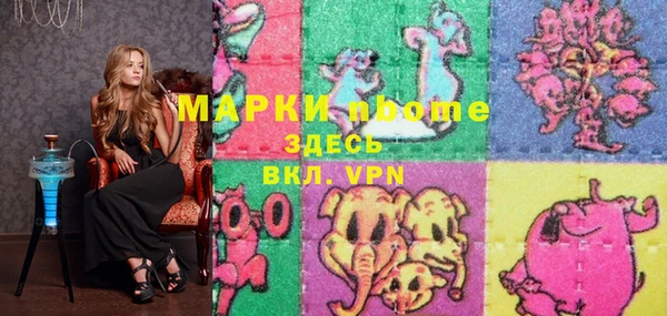 круглые Аркадак