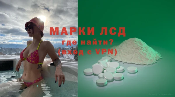 спайс Армянск