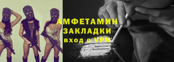 мефедрон VHQ Покачи
