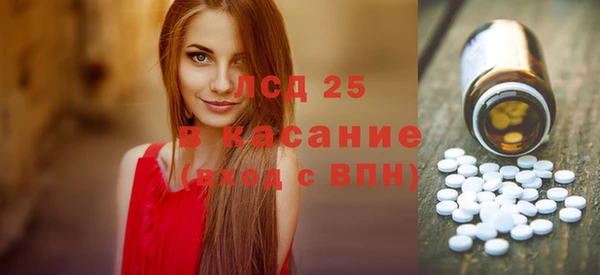 спайс Армянск