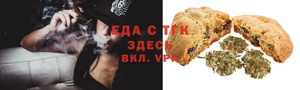 круглые Аркадак