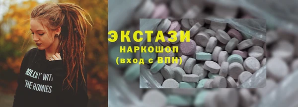 круглые Аркадак