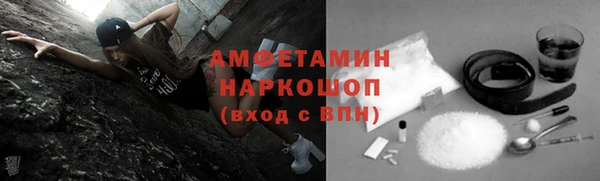 спайс Армянск