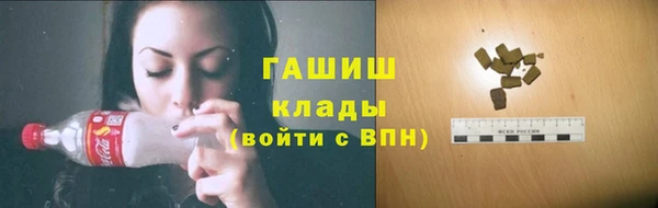 спайс Армянск
