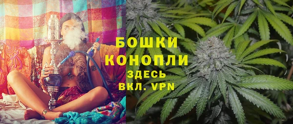 спайс Армянск