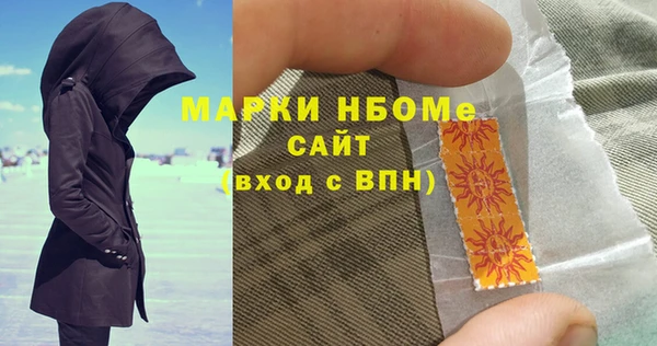 спайс Армянск