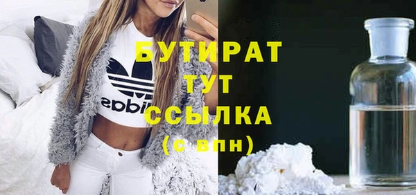 спайс Армянск