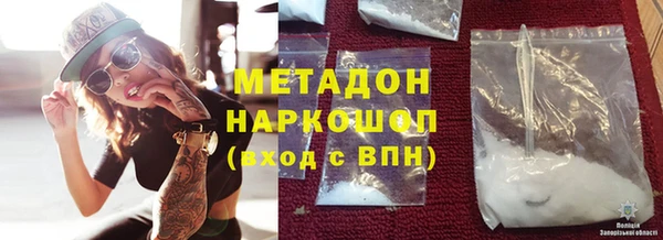 MDMA Покровск