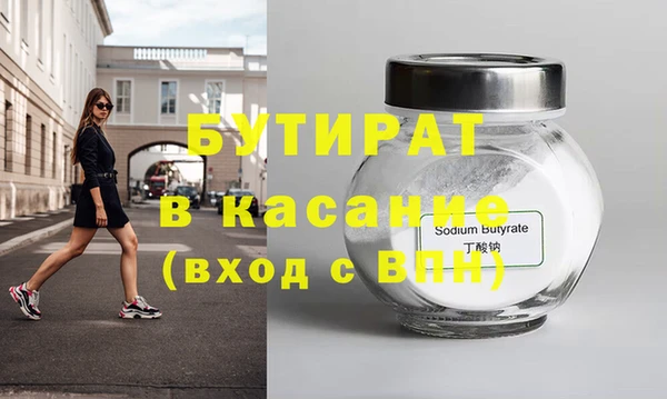 мефедрон VHQ Покачи