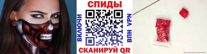 МЕТАМФЕТАМИН кристалл  Свободный 