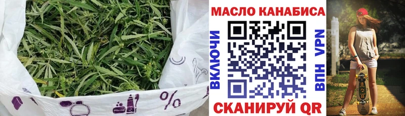 ТГК THC oil  Свободный 