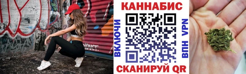 где найти   Свободный  Бошки Шишки Ganja 